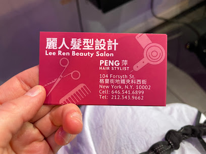 Lee Ren Beauty Salon