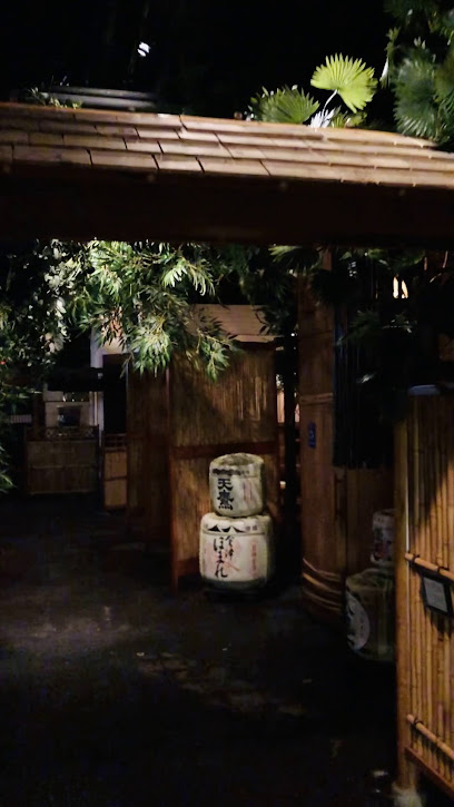 Sakagura