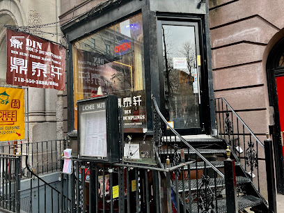 Din Soup Dumplings 鼎泰轩