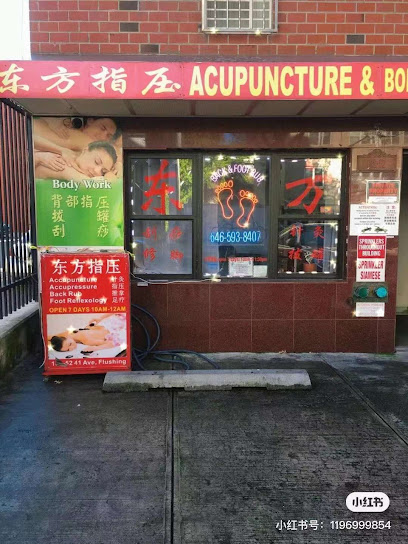 East Nature Spa