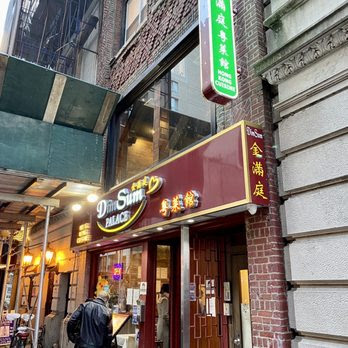 Dim Sum Palace：best;chinese;cantonese;hong kong;asian;style;fast;food;fastfoods;cuisine;dim sum;dishes;restaurant;places