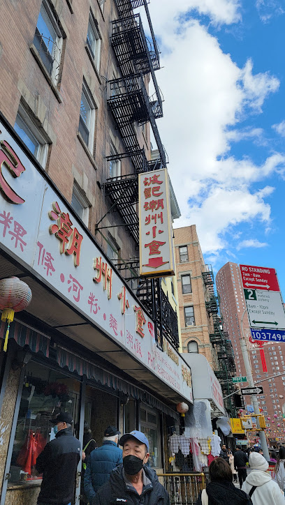 New York Beauty Salon
