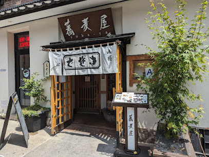 Sobaya