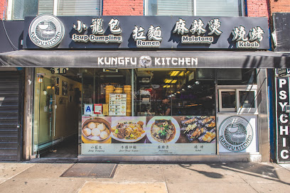 Kung Fu Kitchen (Times Square)