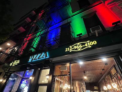 Prince Street Pizza
