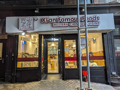 Xi'an Famous Foods 西安名吃