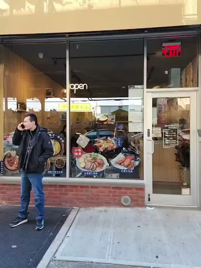 Ji Bei Chuan Noodles 季北川 NYC
